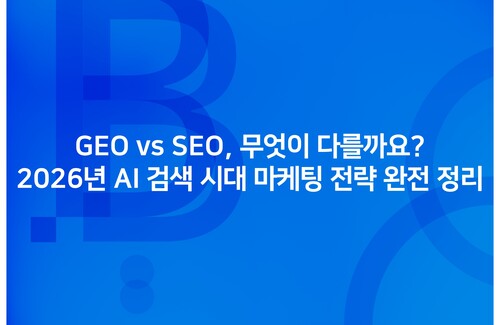 콘텐츠 썸네일